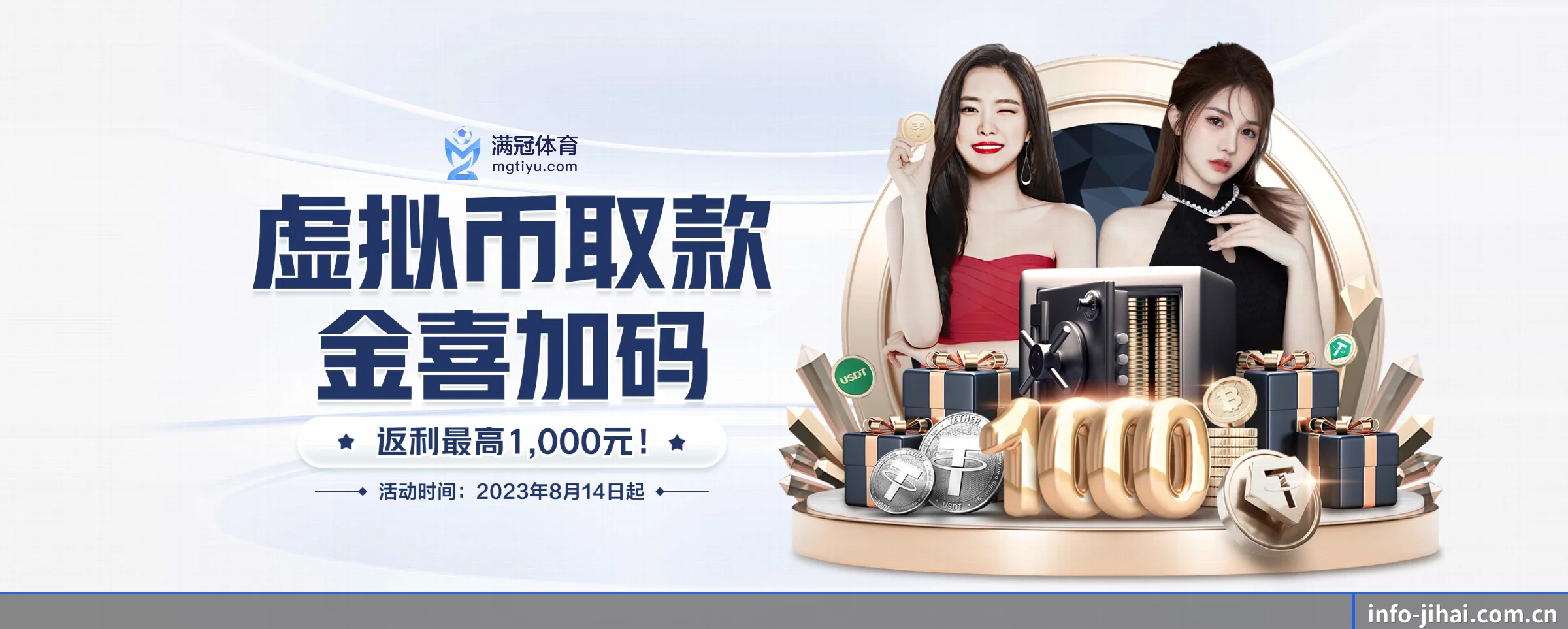 即嗨体育 APP 界面